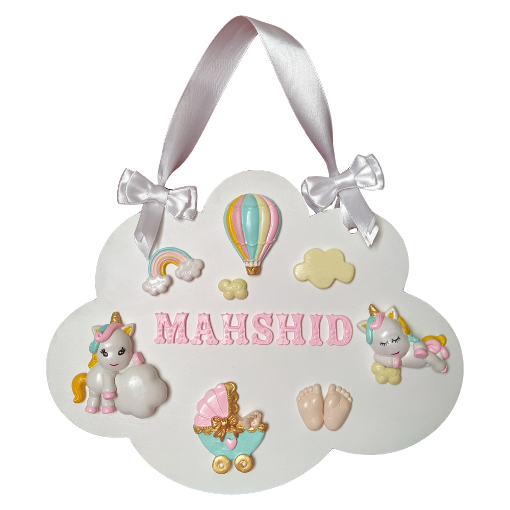 دیوارکوب اتاق کودک مدل اسم مهشید