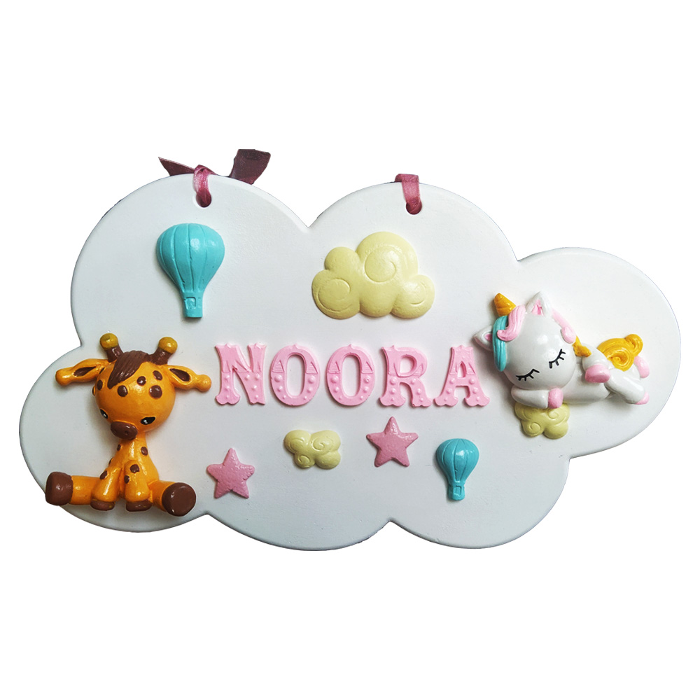 دیوارکوب اتاق کودک مدل اسم نورا