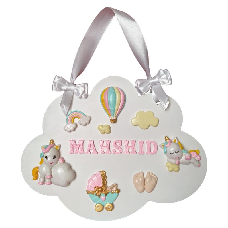 دیوارکوب اتاق کودک مدل اسم مهشید